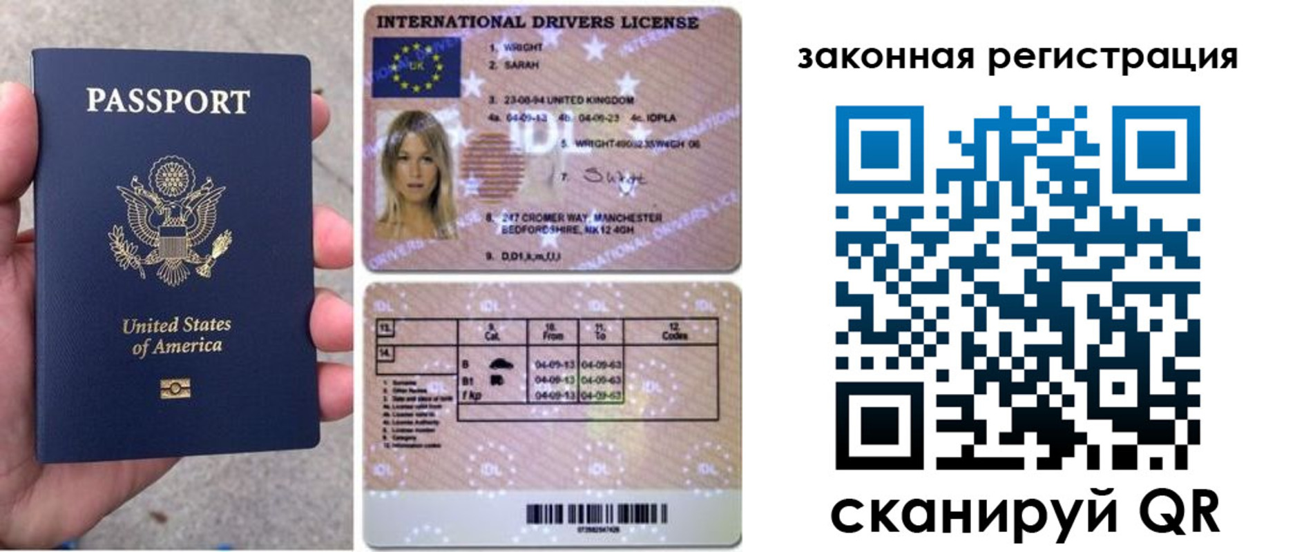 регистрация для дет. сада в Красноармейске