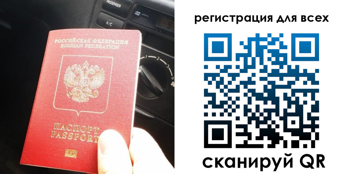 регистрация для дет. сада в Красноармейске