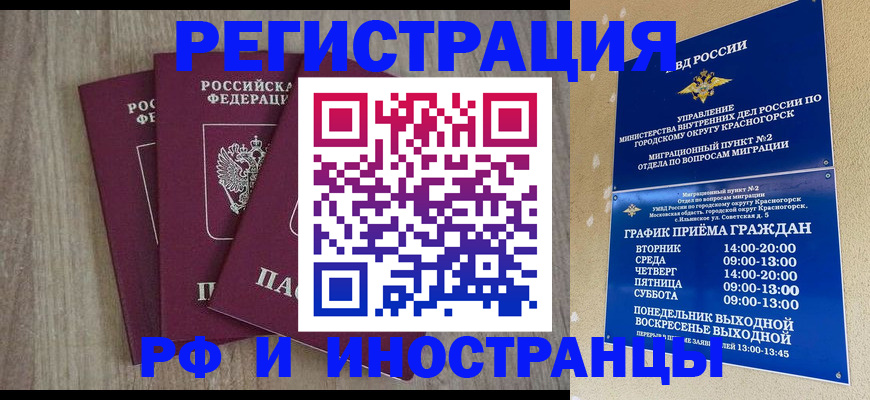 форма 3 в Красноармейске